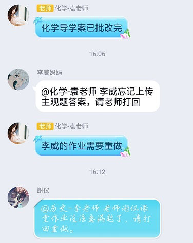 衡陽(yáng)市蒸湘區(qū)仁愛(ài)實(shí)驗(yàn)中學(xué)|衡陽(yáng)全日制|全寄宿|全封閉|半月假制初級(jí)中學(xué) 衡陽(yáng)市蒸湘區(qū)仁愛(ài)實(shí)驗(yàn)中學(xué)|衡陽(yáng)全日制|全寄宿|全封閉|半月假制初級(jí)中學(xué)