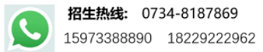 衡陽(yáng)市蒸湘區(qū)仁愛(ài)實(shí)驗(yàn)中學(xué)|衡陽(yáng)全日制|全寄宿|全封閉|半月假制初級(jí)中學(xué) 衡陽(yáng)市蒸湘區(qū)仁愛(ài)實(shí)驗(yàn)中學(xué)|衡陽(yáng)全日制|全寄宿|全封閉|半月假制初級(jí)中學(xué)