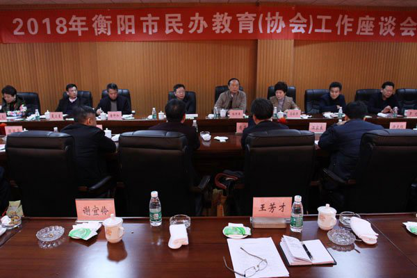 衡陽市蒸湘區(qū)仁愛實驗中學|衡陽全日制|全寄宿|全封閉|半月假制初級中學 衡陽市蒸湘區(qū)仁愛實驗中學|衡陽全日制|全寄宿|全封閉|半月假制初級中學