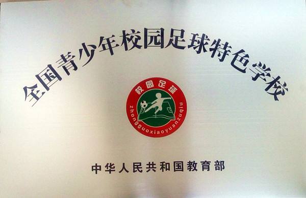 衡陽(yáng)市蒸湘區(qū)仁愛實(shí)驗(yàn)中學(xué)|衡陽(yáng)全日制|全寄宿|全封閉|半月假制初級(jí)中學(xué)